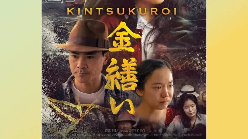 Kintsukuroi Movie Screening Poster
